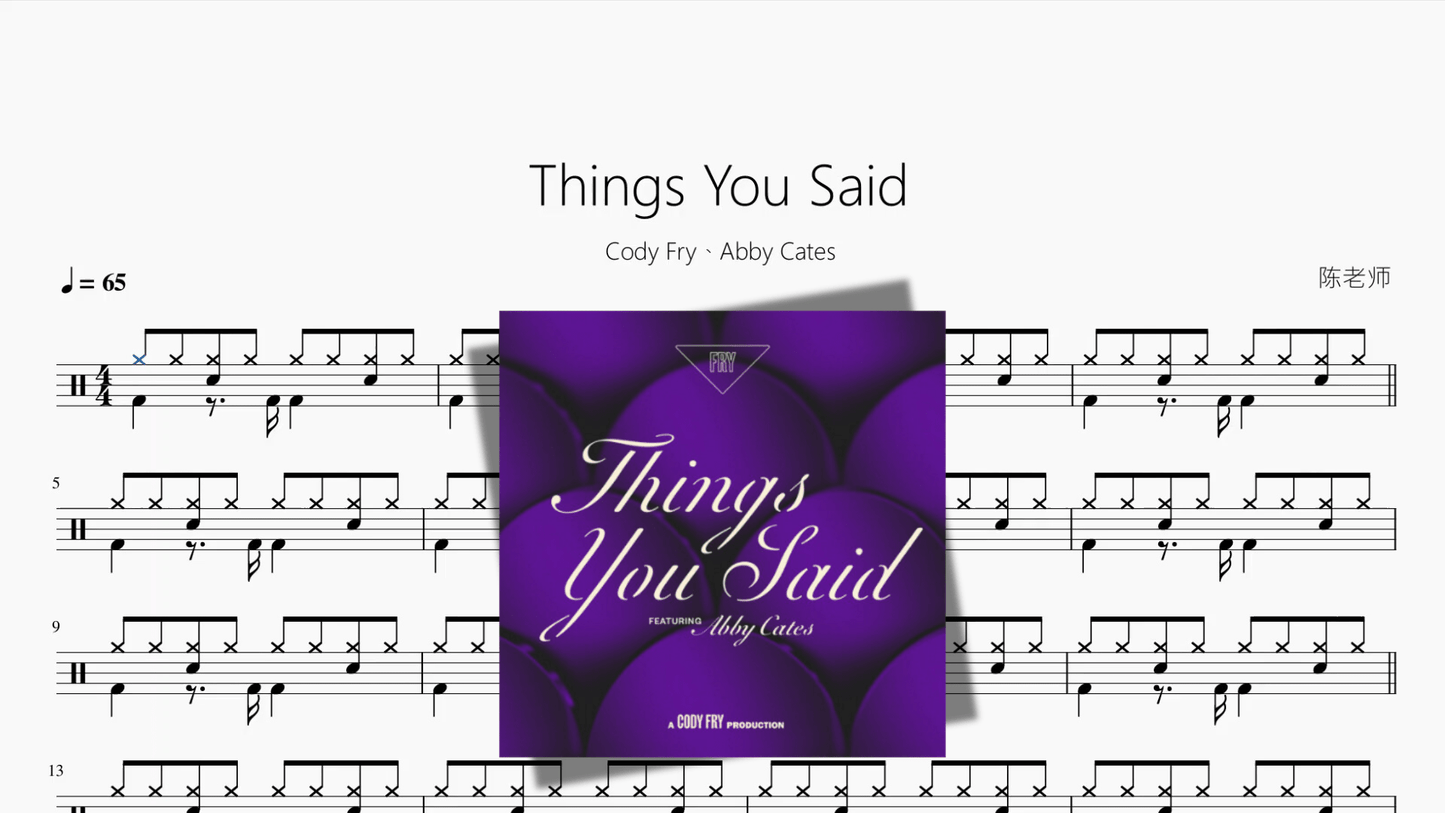 Things You Said【Cody Fry、Abby Cates】 - 鼓譜 Drumtabs ドラム楽譜