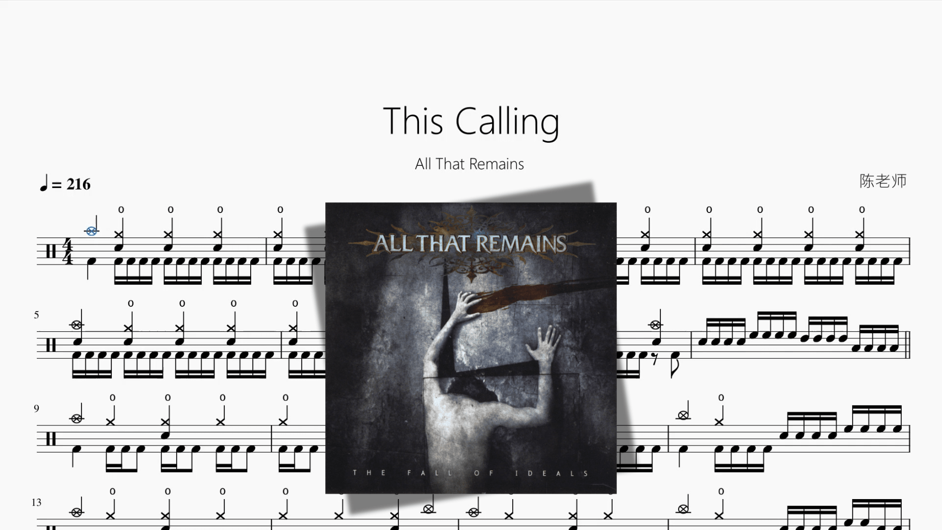 This Calling【All That Remains】 - 鼓譜 Drumtabs ドラム楽譜