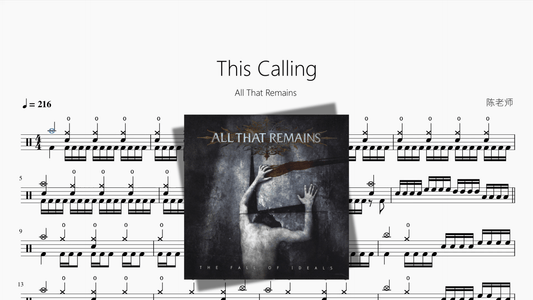 This Calling【All That Remains】 - 鼓譜 Drumtabs ドラム楽譜