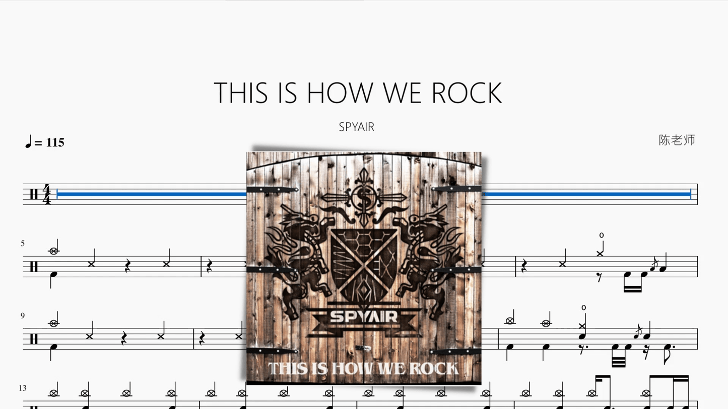 THIS IS HOW WE ROCK【SPYAIR】 - 鼓譜 Drumtabs ドラム楽譜