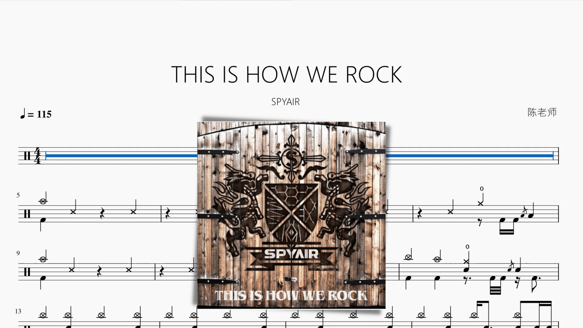 THIS IS HOW WE ROCK【SPYAIR】 - 鼓譜 Drumtabs ドラム楽譜