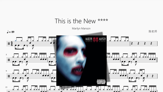 This is the New【Marilyn Manson】 - 鼓譜 Drumtabs ドラム楽譜