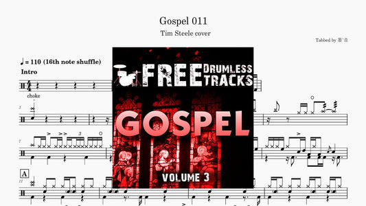 Tim Steele - FDT Gospel 011 - 鼓譜 Drumtabs ドラム楽譜