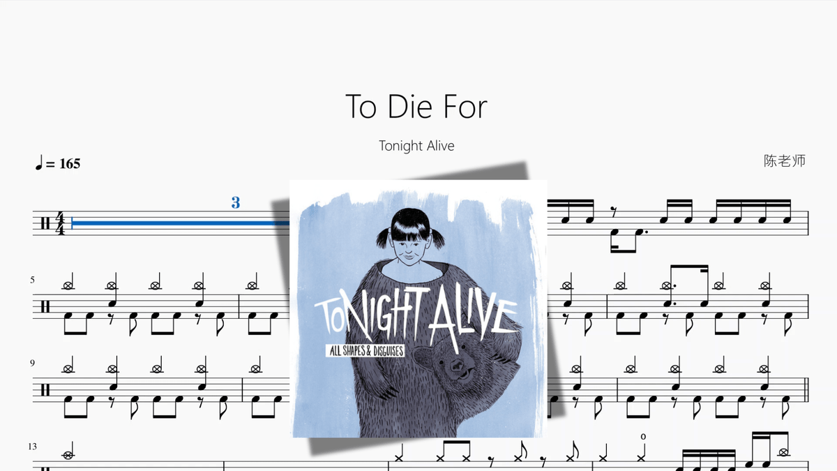 To Die For【Tonight Alive】 - 鼓譜 Drumtabs ドラム楽譜