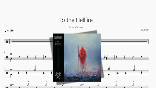 To the Hellfire【Lorna Shore】 - 鼓譜 Drumtabs ドラム楽譜