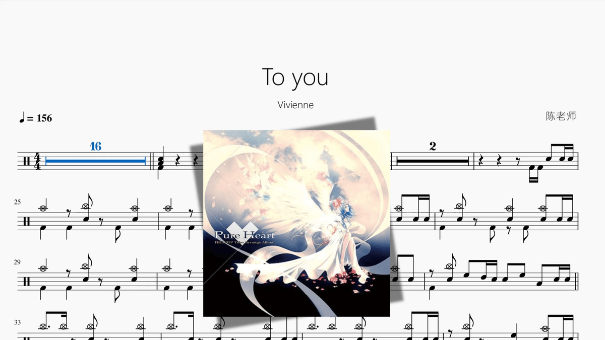 To you【Vivienne】 — partitura de batería Drumtabs