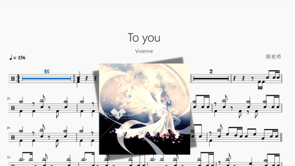 To you【Vivienne】 — partitura de batería Drumtabs