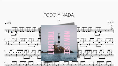 TODO Y NADA【toe】 - 鼓譜 Drumtabs ドラム楽譜