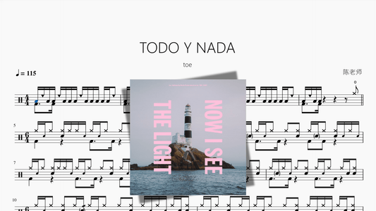TODO Y NADA【toe】 - 鼓譜 Drumtabs ドラム楽譜
