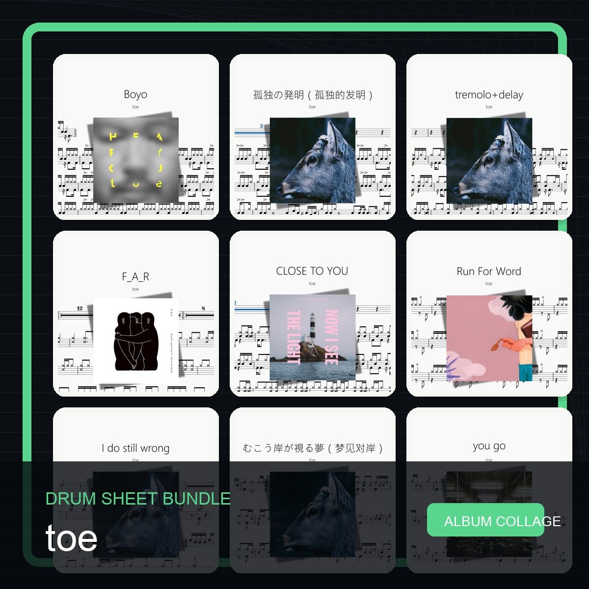 toe 鼓譜打包合集 - 鼓譜 Drumtabs ドラム楽譜