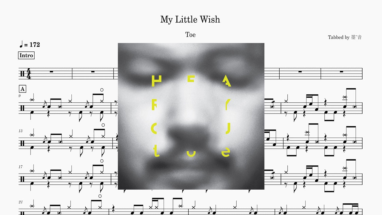 Toe - My Little Wish - 鼓譜 Drumtabs ドラム楽譜