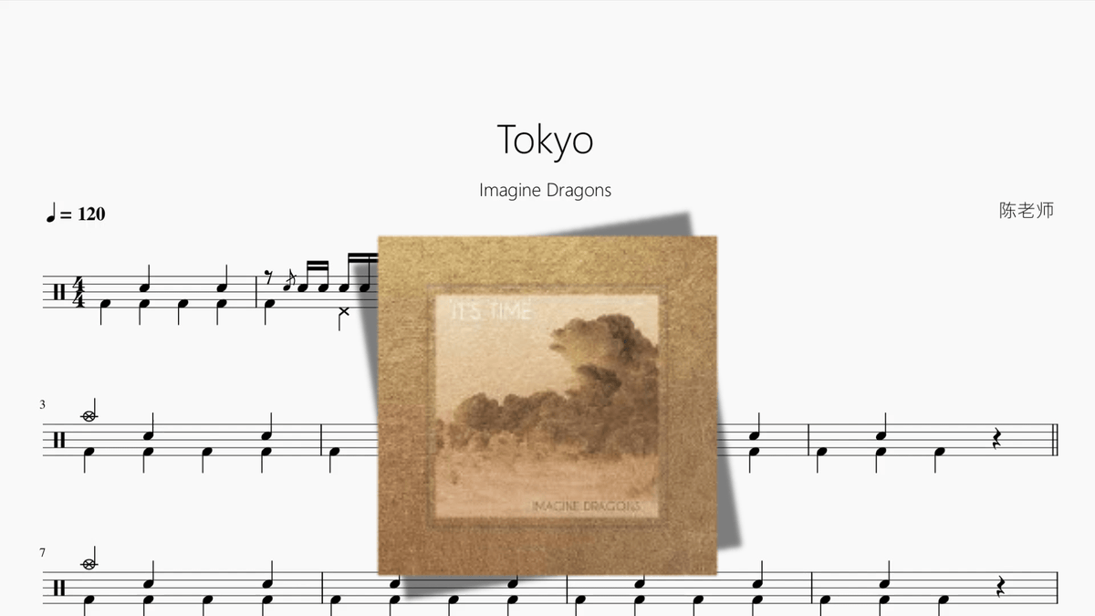 Tokyo【Imagine Dragons】 - Good Sheet Music