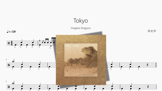 Tokyo【Imagine Dragons】 — Good Sheet Music