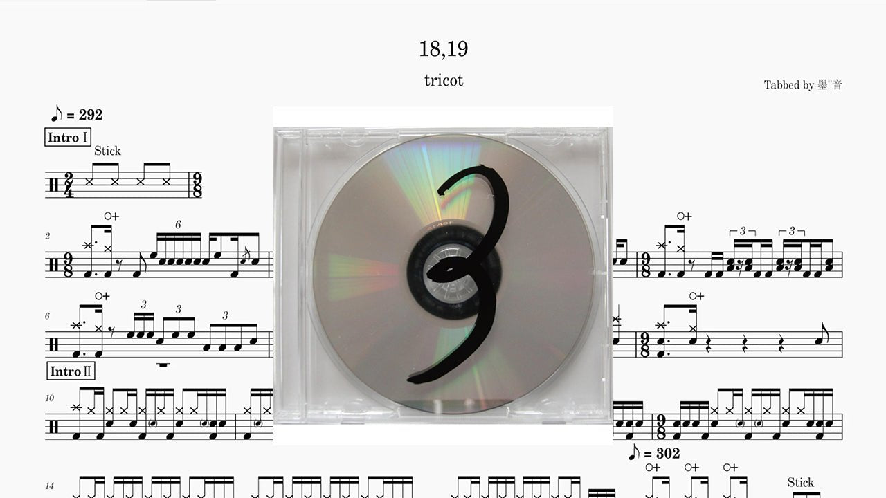 tricot - 18,19 - 鼓譜 Drumtabs ドラム楽譜