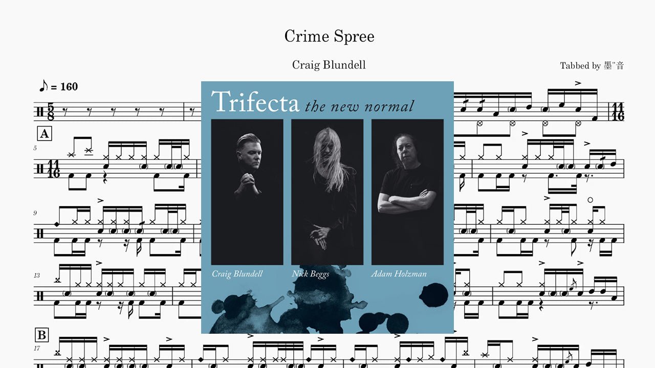 Trifecta - Crime Spree - 鼓譜 Drumtabs ドラム楽譜