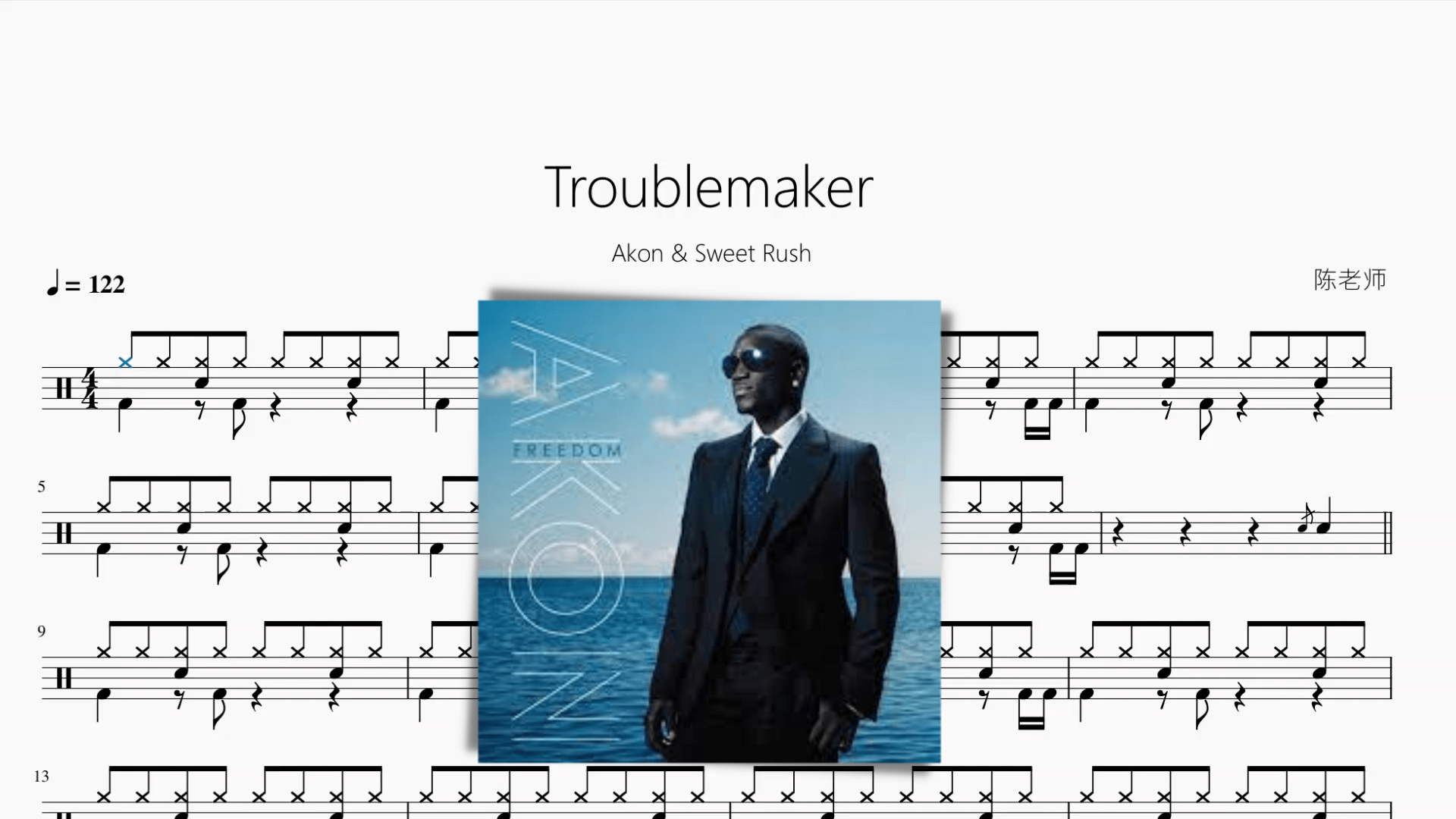 Troublemaker【Akon & Sweet Rush】 - 鼓譜 Drumtabs ドラム楽譜