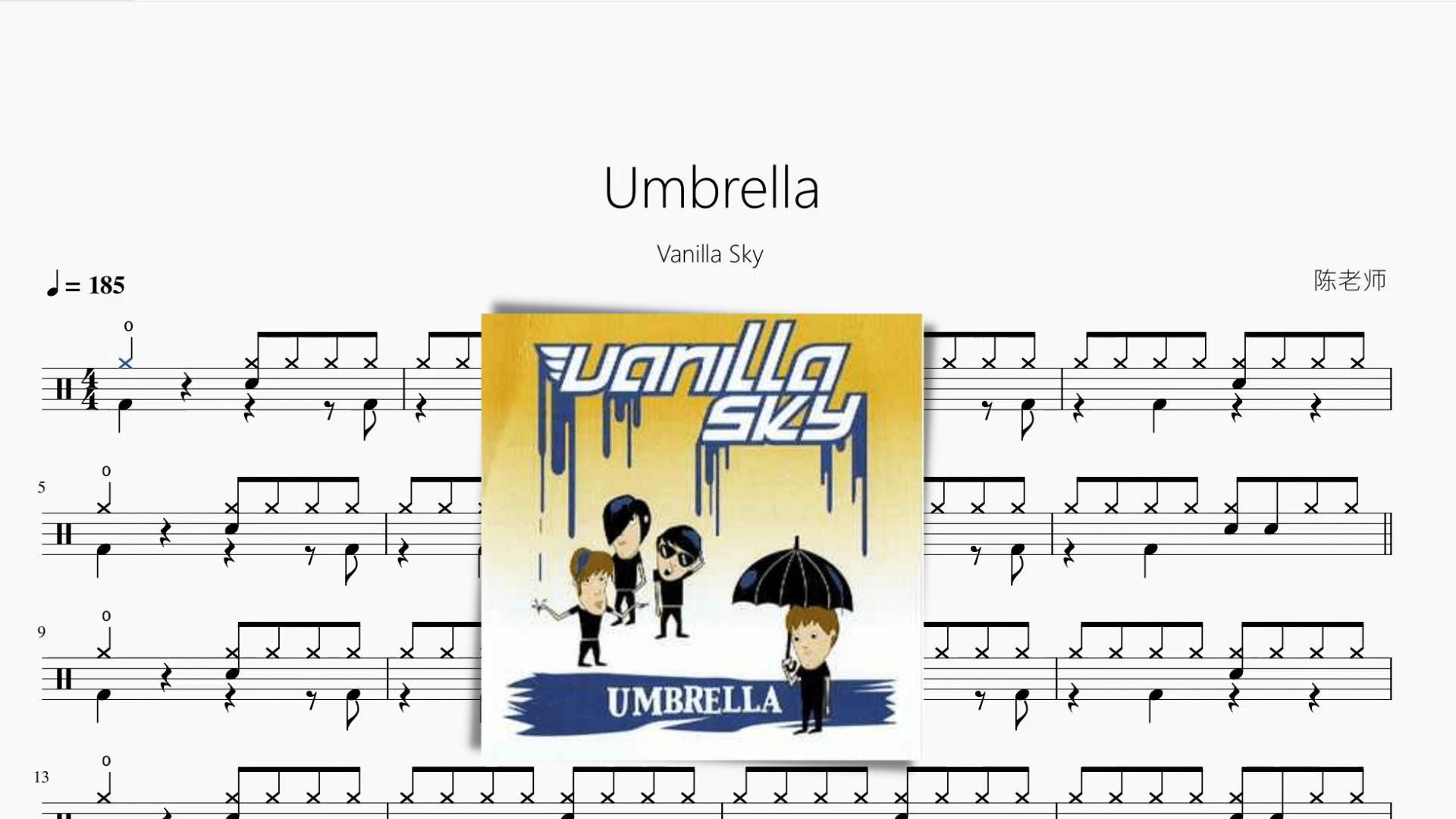 Umbrella【Vanilla Sky】 - 鼓譜 Drumtabs ドラム楽譜