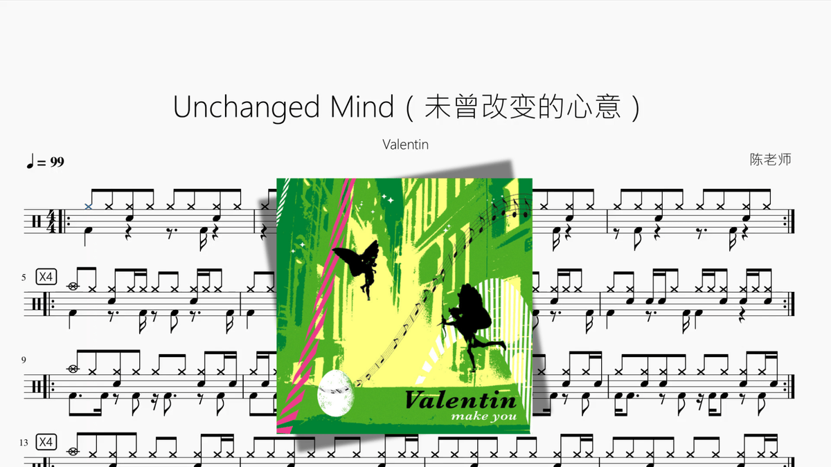 Unchanged Mind（未曾改变的心意）【Valentin】 — partitura de batería Drumtabs
