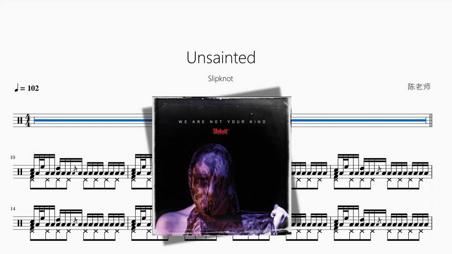 Unsainted【Slipknot】 - 鼓譜 Drumtabs ドラム楽譜