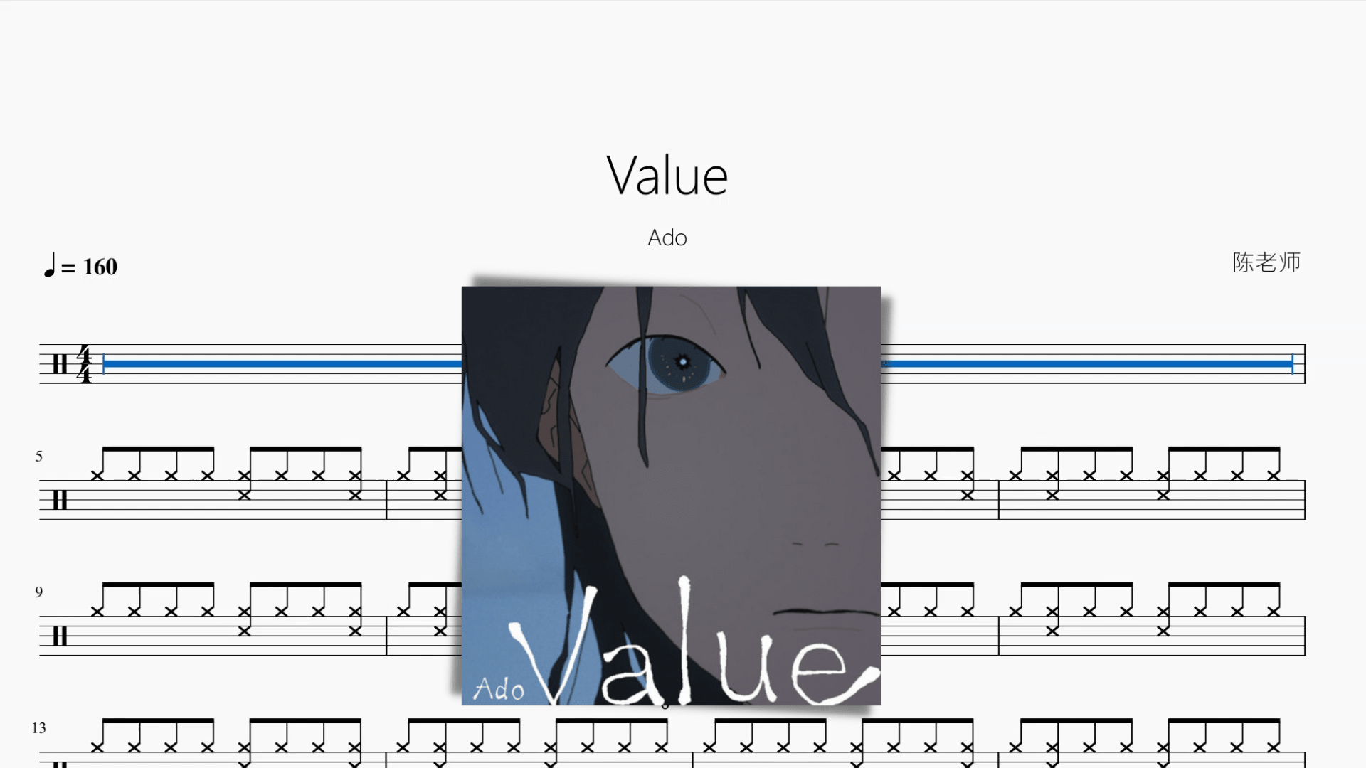 Value【Ado】 - 鼓譜 Drumtabs ドラム楽譜
