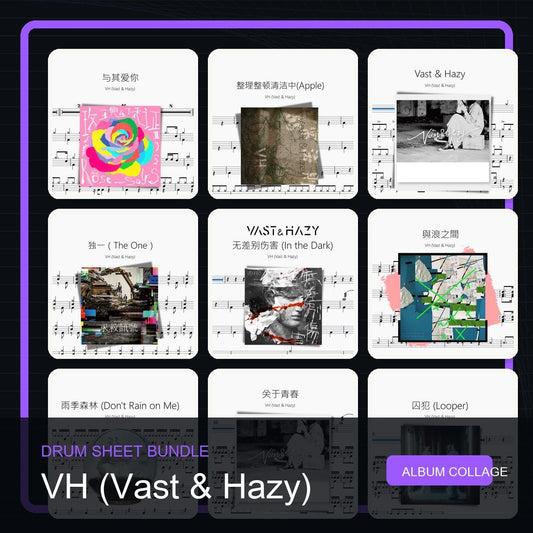 VH (Vast & Hazy) 鼓譜打包合集 - 鼓譜 Drumtabs ドラム楽譜