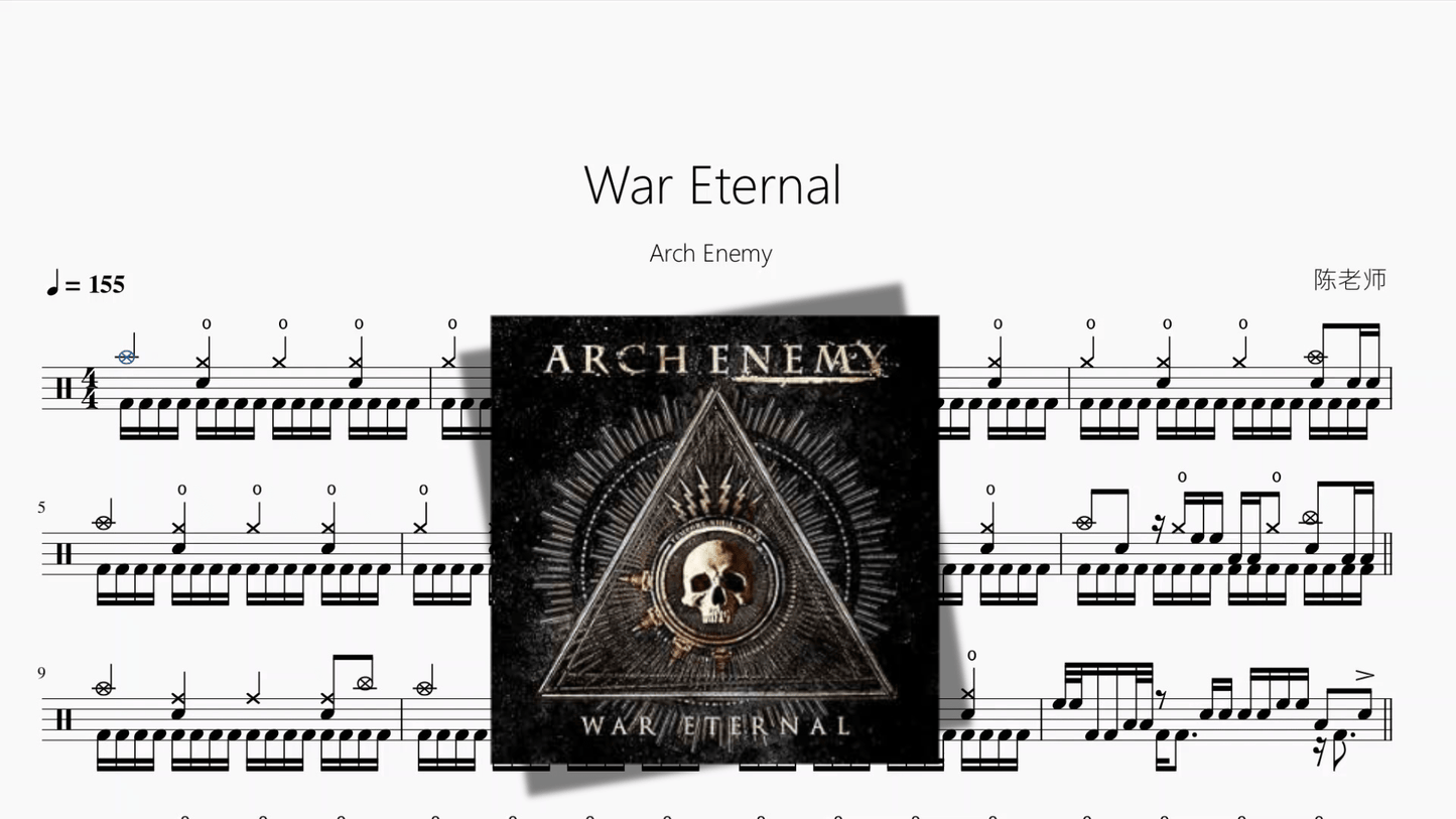 War Eternal【Arch Enemy】 - 鼓譜 Drumtabs ドラム楽譜