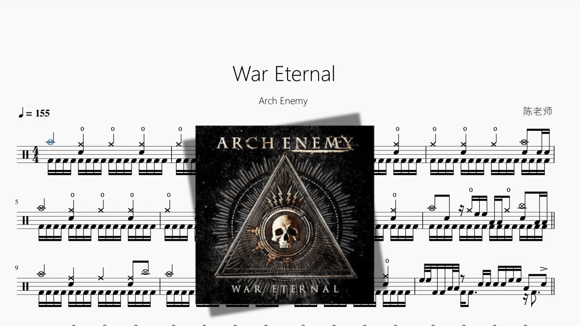 War Eternal【Arch Enemy】 - 鼓譜 Drumtabs ドラム楽譜