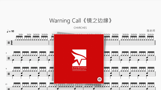 Warning Call《镜之边缘》【CHVRCHES】 — Good Sheet Music