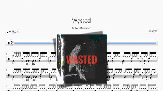 Wasted【huken&Murkish】 - 鼓譜 Drumtabs ドラム楽譜