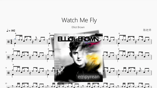 Watch Me Fly【Elliot Brown】 - 鼓譜 Drumtabs ドラム楽譜