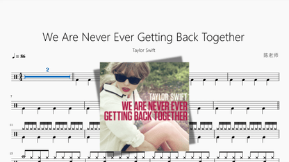 We Are Never Ever Getting Back Together【Taylor Swift】 - 鼓譜 Drumtabs ドラム楽譜