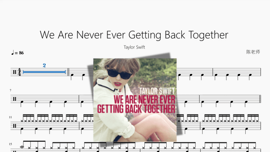 We Are Never Ever Getting Back Together【Taylor Swift】 - 鼓譜 Drumtabs ドラム楽譜