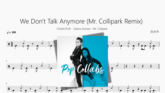 We Don't Talk Anymore (Mr. Collipark Remix) 【Charlie Puth、Selena Gomez、Mr. Collipark】 - 鼓譜 Drumtabs ドラム楽譜