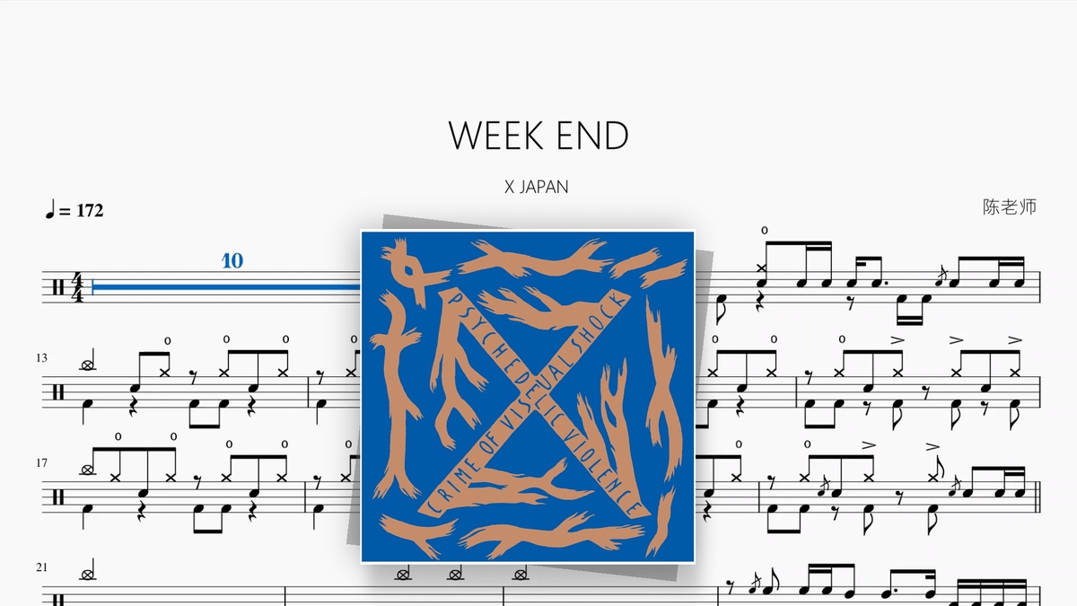 WEEK END【X JAPAN】 - Good Sheet Music