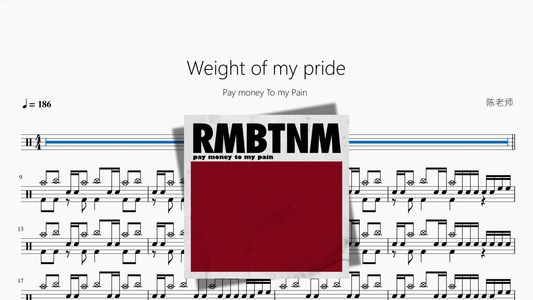 Weight of my pride【Pay money To my Pain】 - 鼓譜 Drumtabs ドラム楽譜