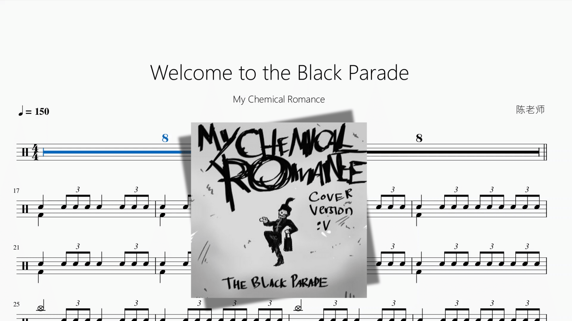 Welcome to the Black Parade【My Chemical Romance】 - 鼓譜 Drumtabs ドラム楽譜