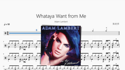 Whataya Want from Me【Adam Lambert】 - 鼓譜 Drumtabs ドラム楽譜