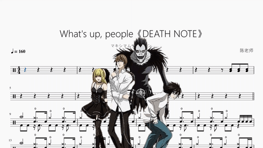 What's up, people《DEATH NOTE》【マキシマムザホルモン】 - 鼓譜 Drumtabs ドラム楽譜