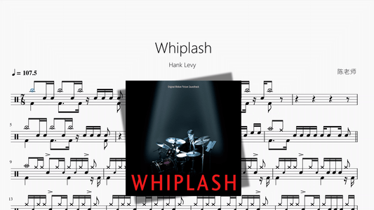 Whiplash《爆裂鼓手》【Hank Levy】 - 鼓譜 Drumtabs ドラム楽譜
