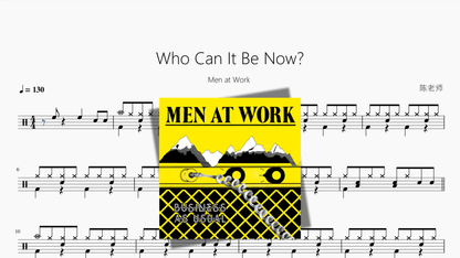 Who Can It Be Now【Men at Work】 - 鼓譜 Drumtabs ドラム楽譜