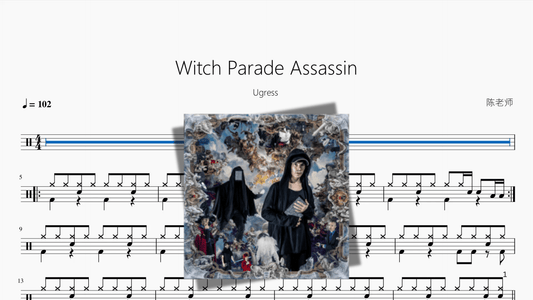 Witch Parade Assassin【Ugress】 - 鼓譜 Drumtabs ドラム楽譜