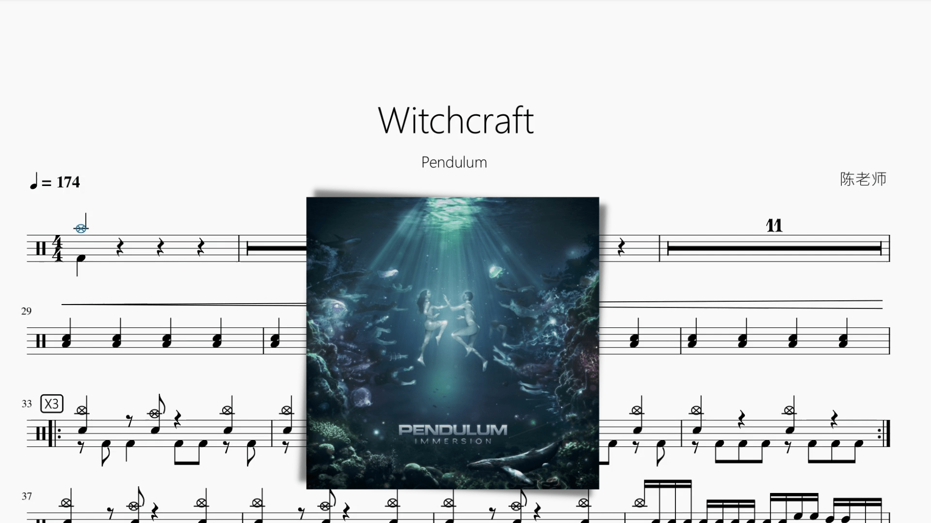Witchcraft【Pendulum】 - 鼓譜 Drumtabs ドラム楽譜