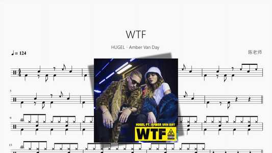 WTF【HUGEL、Amber Van Day】 - 鼓譜 Drumtabs ドラム楽譜