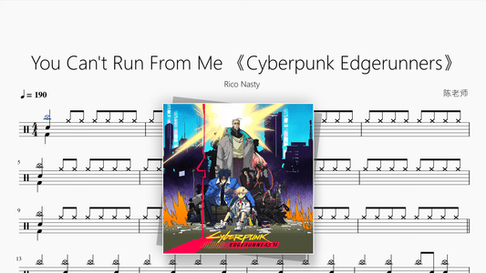 You Can't Run From Me《Cyberpunk: Edgerunners 2》【Rico Nasty】 - Good Sheet Music
