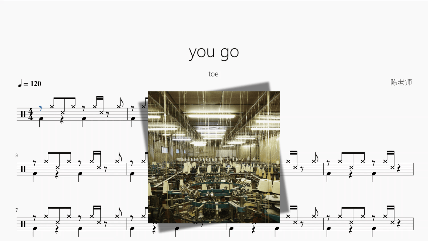 you go【toe】 - 鼓譜 Drumtabs ドラム楽譜