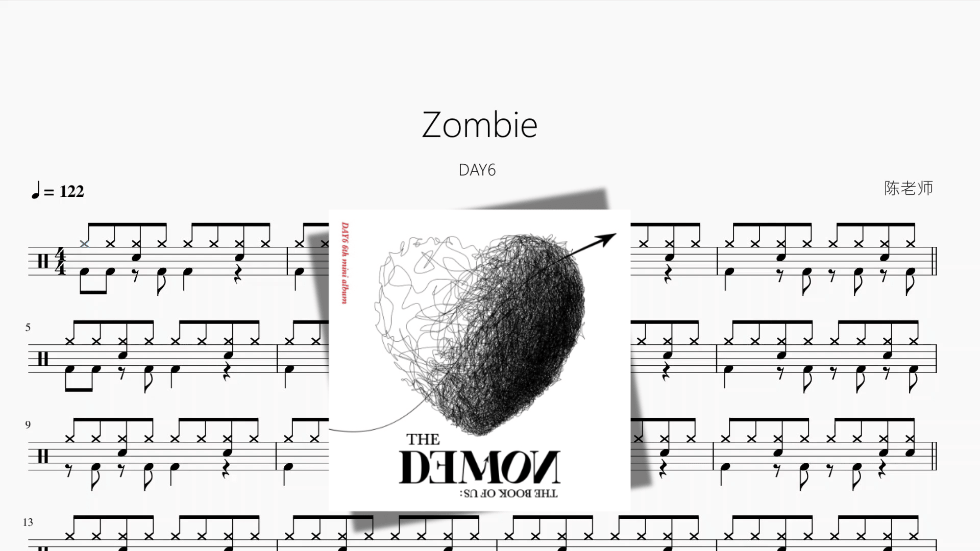 Zombie【DAY6】 - 鼓譜 Drumtabs ドラム楽譜
